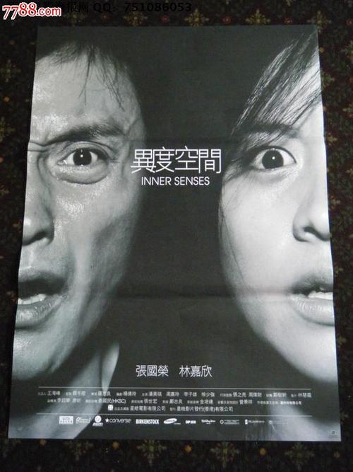 怎么买假的离婚协议书