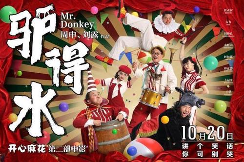 怎么做假日本驾驶证